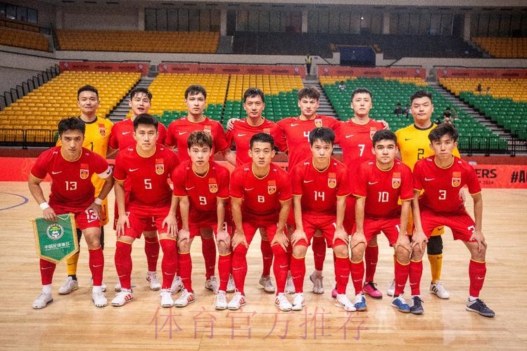 2019室内五人制足球中国足球协会杯赛四强球队产生